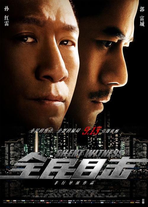 做假渤海银行支票